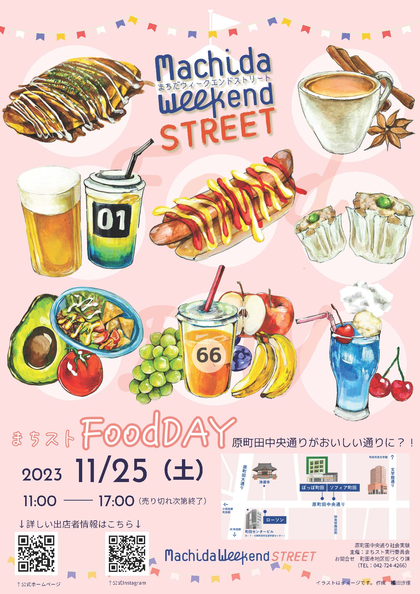 FoodDay開催ポスター