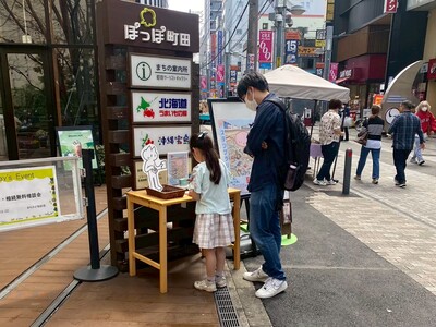 スタンプ