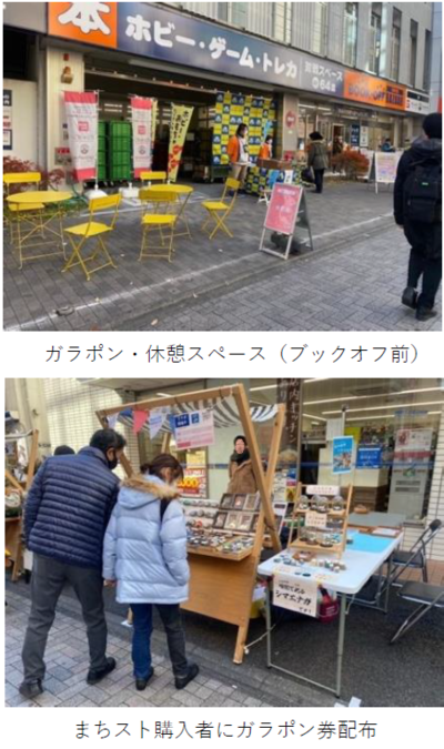 ブックオフ（写真）