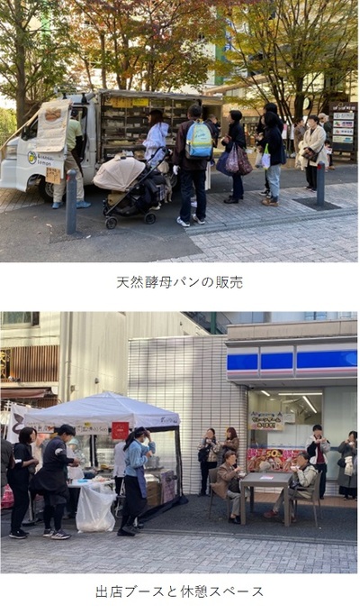 フードデー（写真）