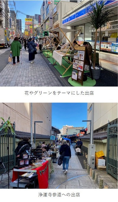 グリーンフラワー（写真）