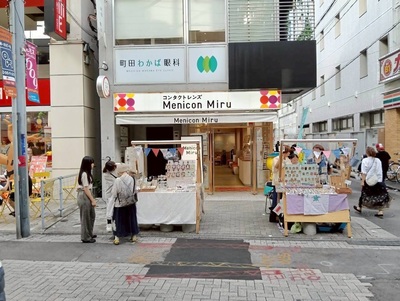 社会実験の様子2