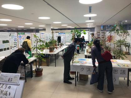 イベントの様子