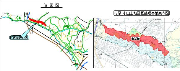事業の位置図