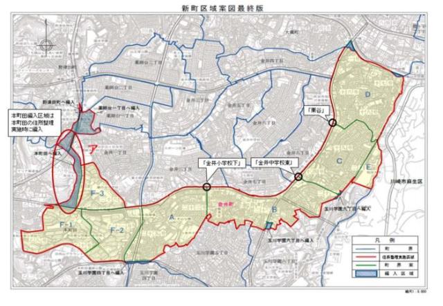 新町区域案図最終版