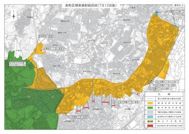 資料9-3新町区域案検討総括図（7月12日）