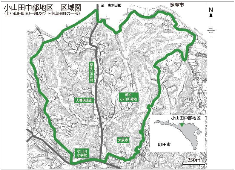小山田中部地区の区域図