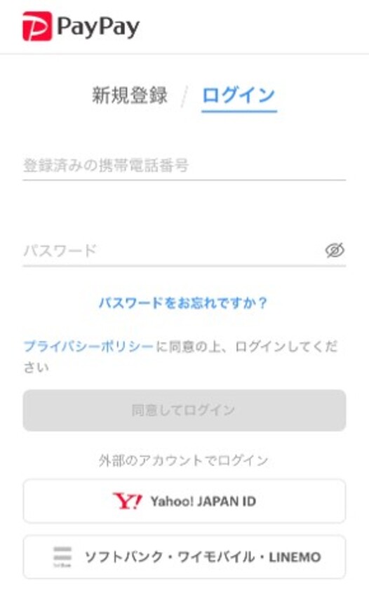 手順12-2