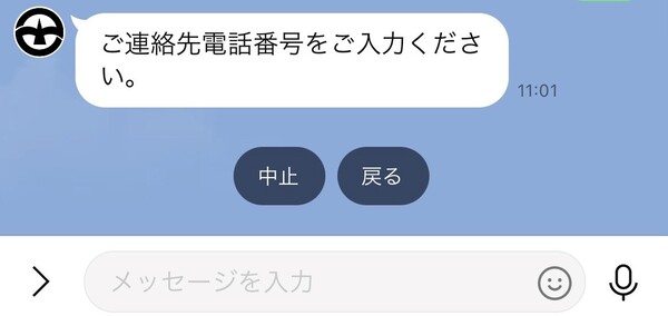 手順9