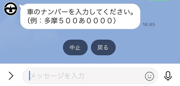 手順7