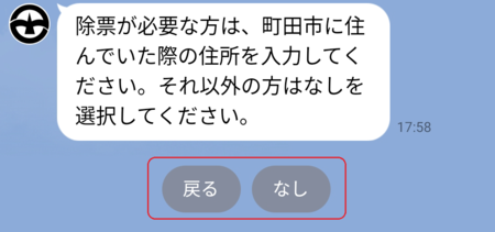 手順7画像