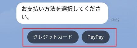手順15画像
