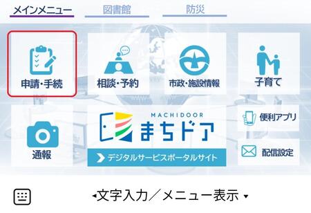 手順1画像