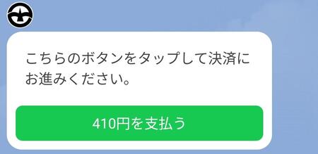 手順15画像