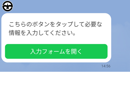 手順6（身分証明書、独身証明書、年齢証明書の場合）の画像