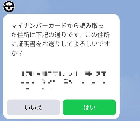 手順13画像