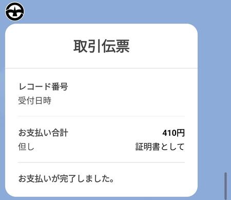 手順16画像