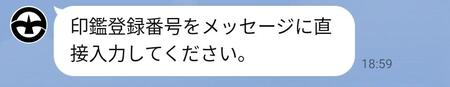 手順4画像