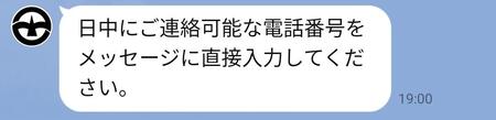 手順7画像