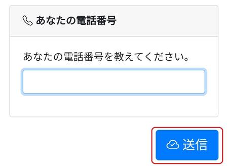 手順8画像
