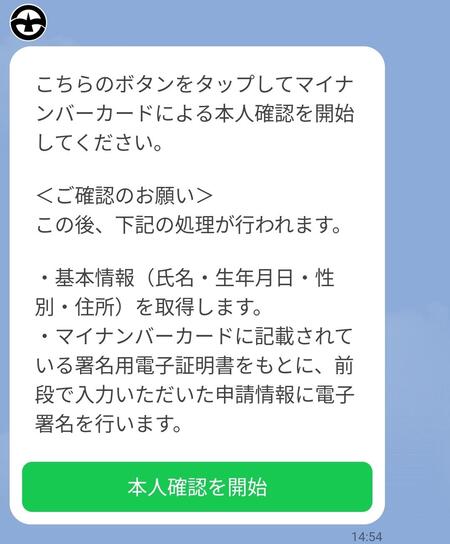 手順9画像