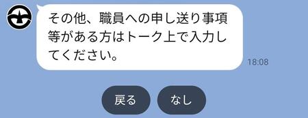 手順15画像