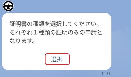 手順5画像