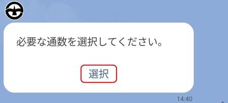 手順6画像