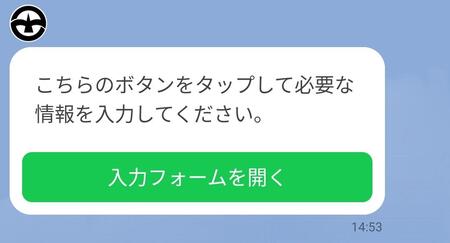 手順7画像