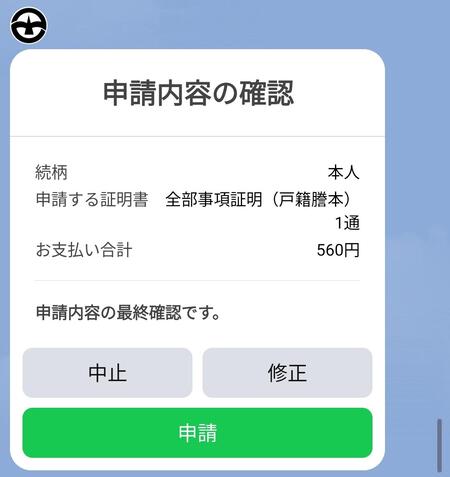 手順16画像