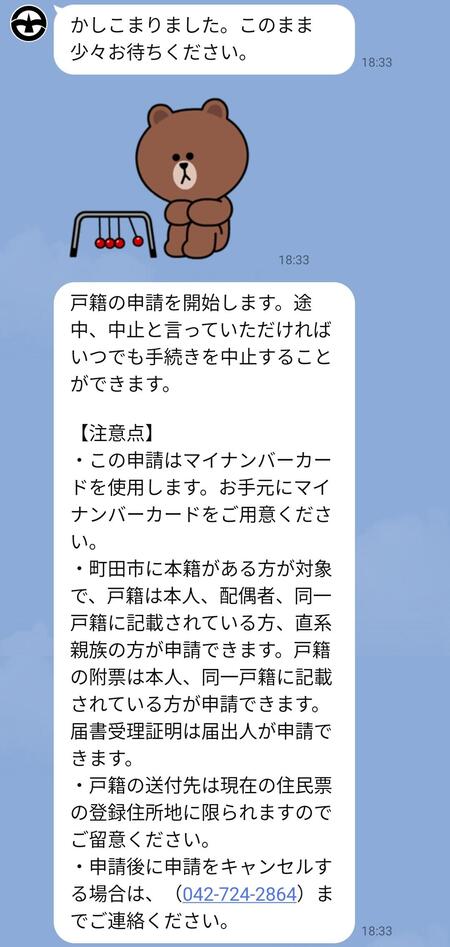 手順3画像