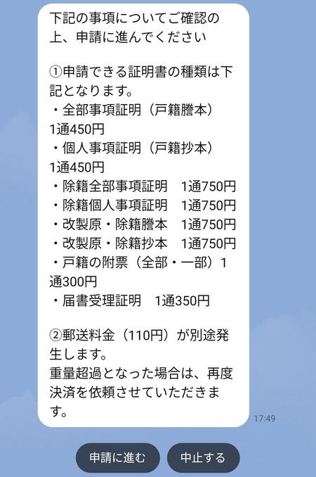 手順3画像