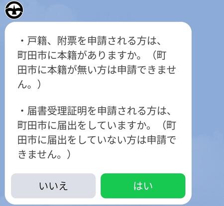 手順4画像