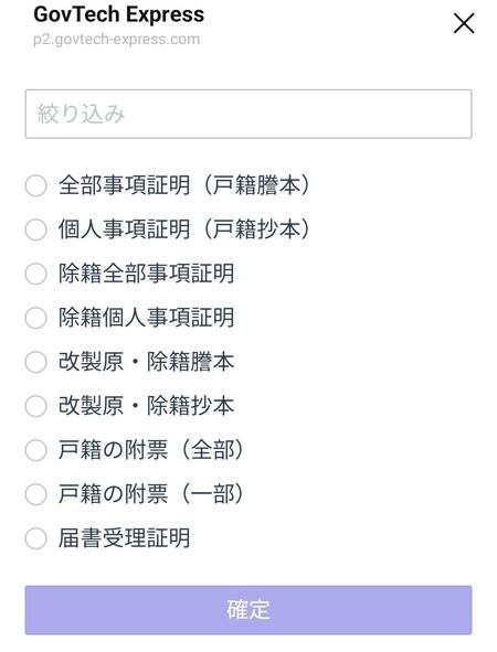 手順5画像