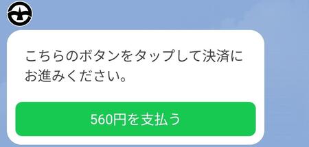 手順17画像