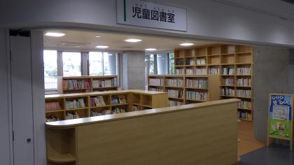 児童図書室の写真