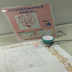 市民課のスタンプ記載台の写真