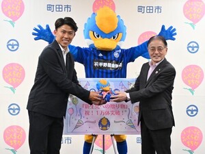 贈呈式の写真
