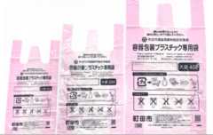 �e���v���X�`�b�N��p�܉摜