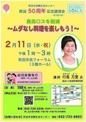 �u����|�X�^�[