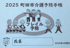 2024\h蒠\