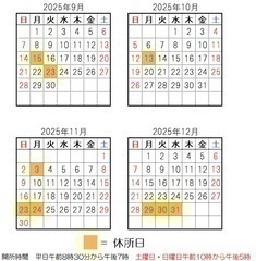 JEJԂ̉摜
