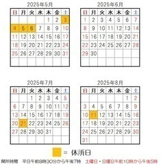 JEJԂ̉摜