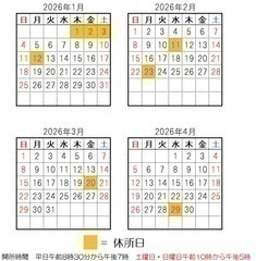 �J�����E�J�����Ԃ̉摜