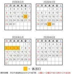 �J�����E�J�����Ԃ̉摜