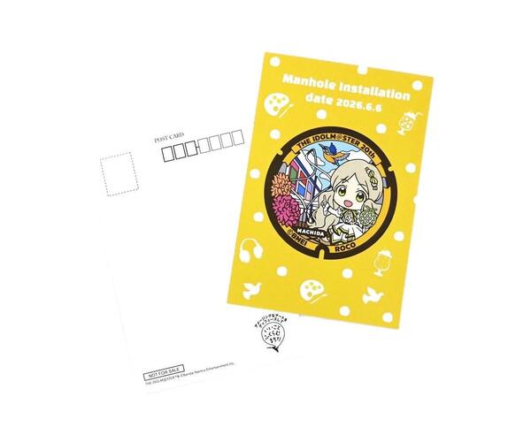 製品の画像