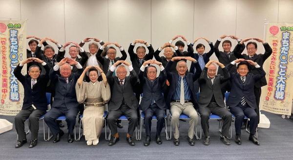 まちだ〇ごと大作戦実行委員会総会時の写真