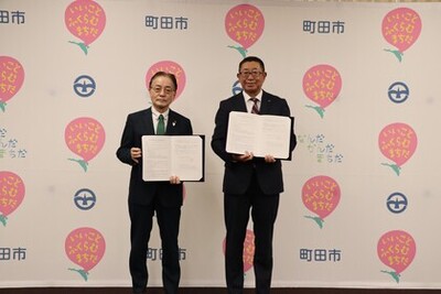 協定締結式の様子