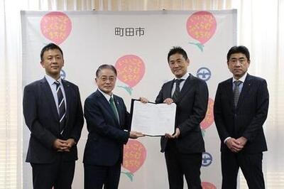 協定締結式の様子