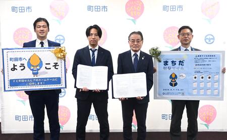 協定締結式の写真